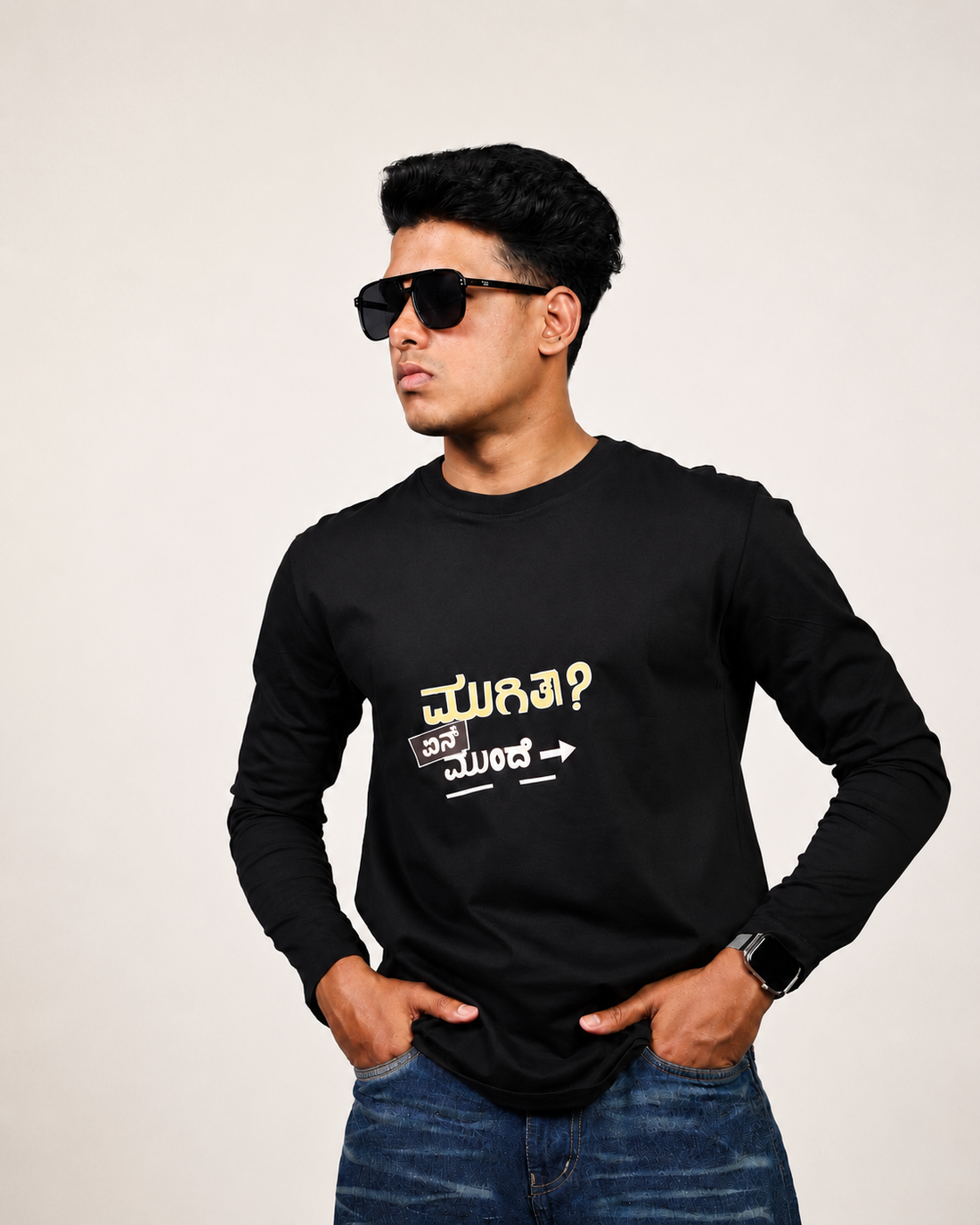 Yen Munde (what’s next) Kannada printed Fullsleeves T-shirt