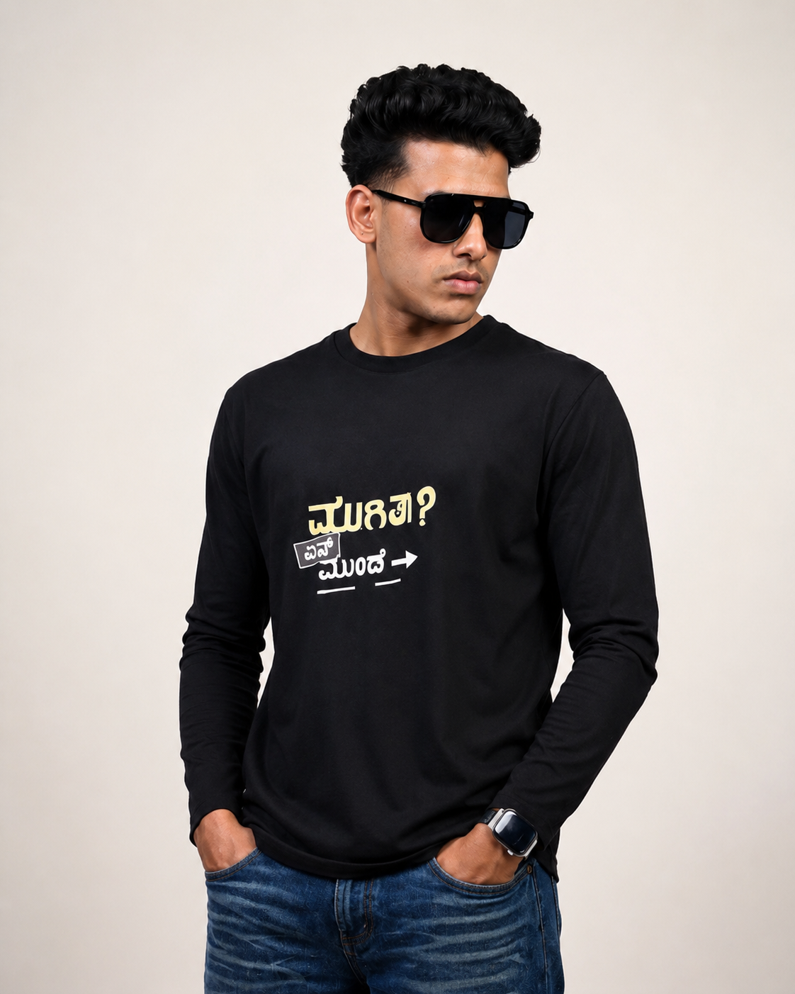 Yen Munde (what’s next) Kannada printed Fullsleeves T-shirt