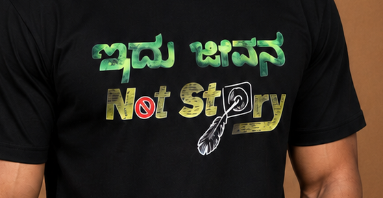 Idhu Jeevana Not Story Printed Kannada T-shirt
