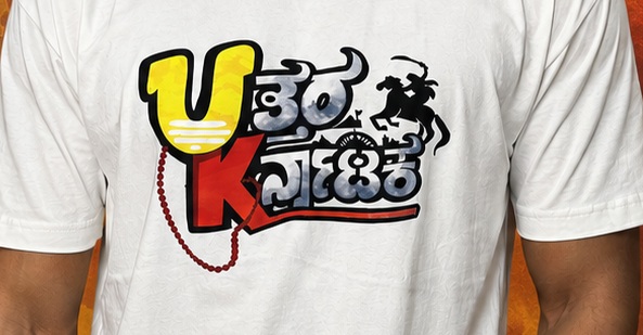Uttara Karnataka Regular Unisex Printed T-shirt