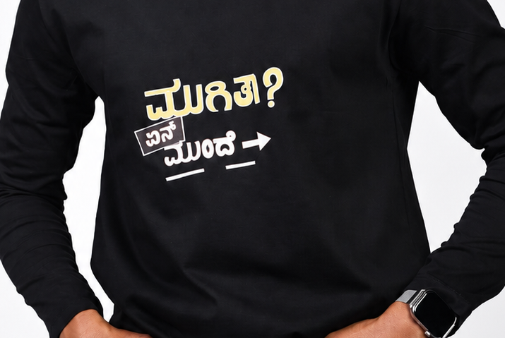 Yen Munde (what’s next) Kannada printed Fullsleeves T-shirt